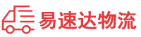 张家界到鄂州物流公司